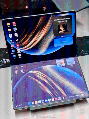 全球首款鸿蒙折叠屏电脑华为 MateBook Fold。 微博2